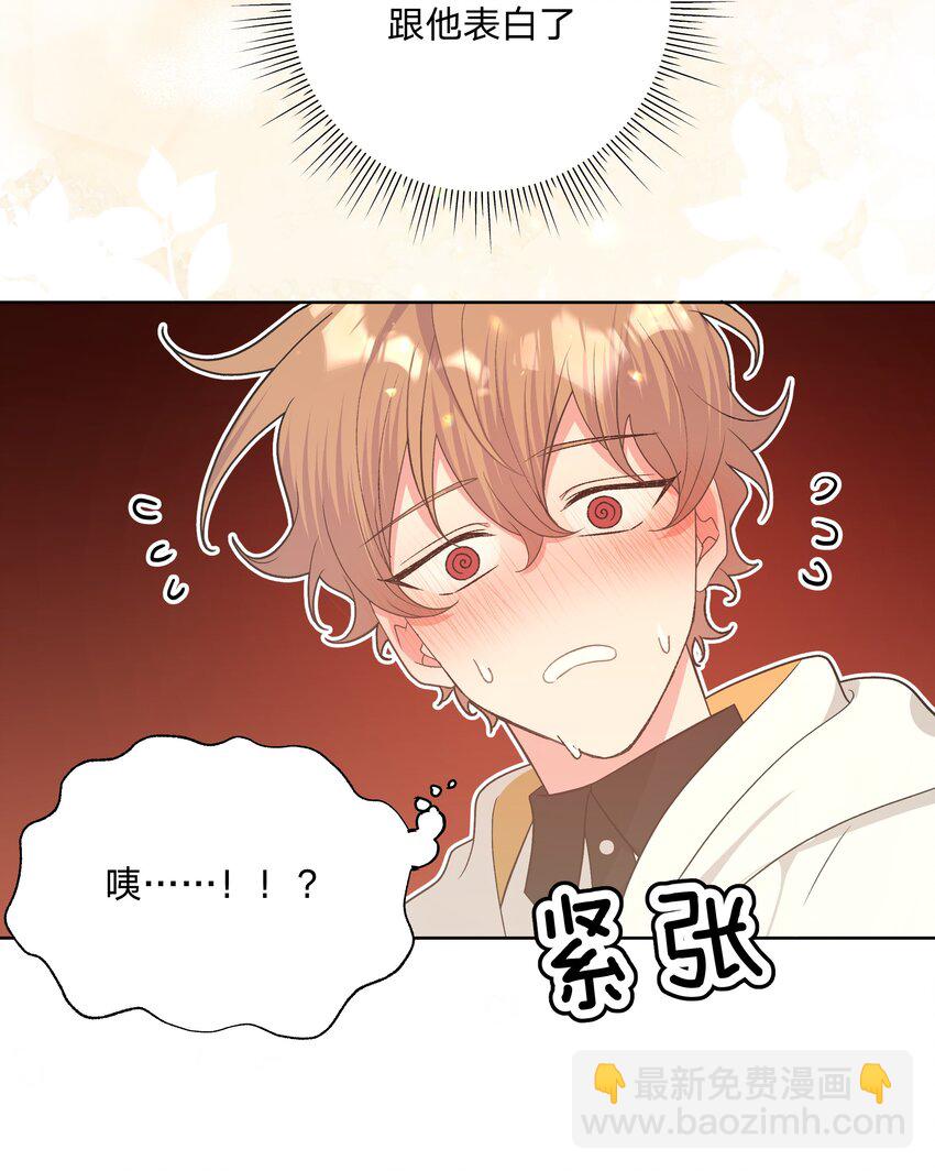 086 梦-第96话