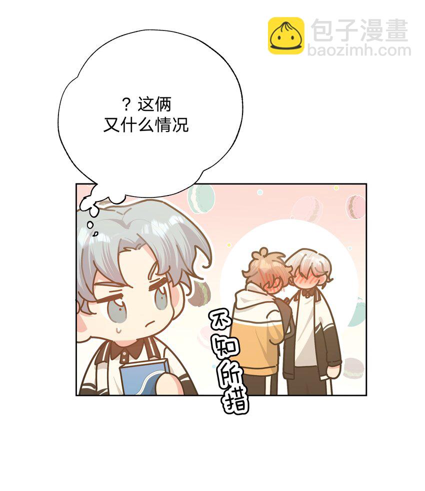 086 梦-第96话