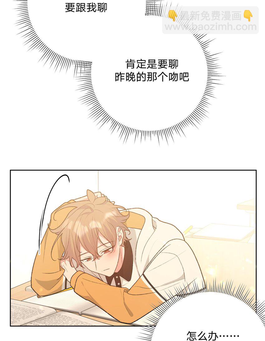 086 梦-第96话