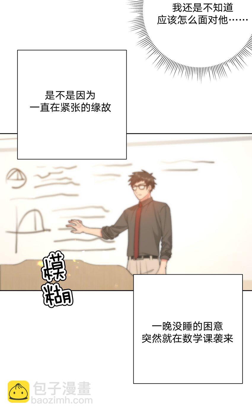 086 梦-第96话
