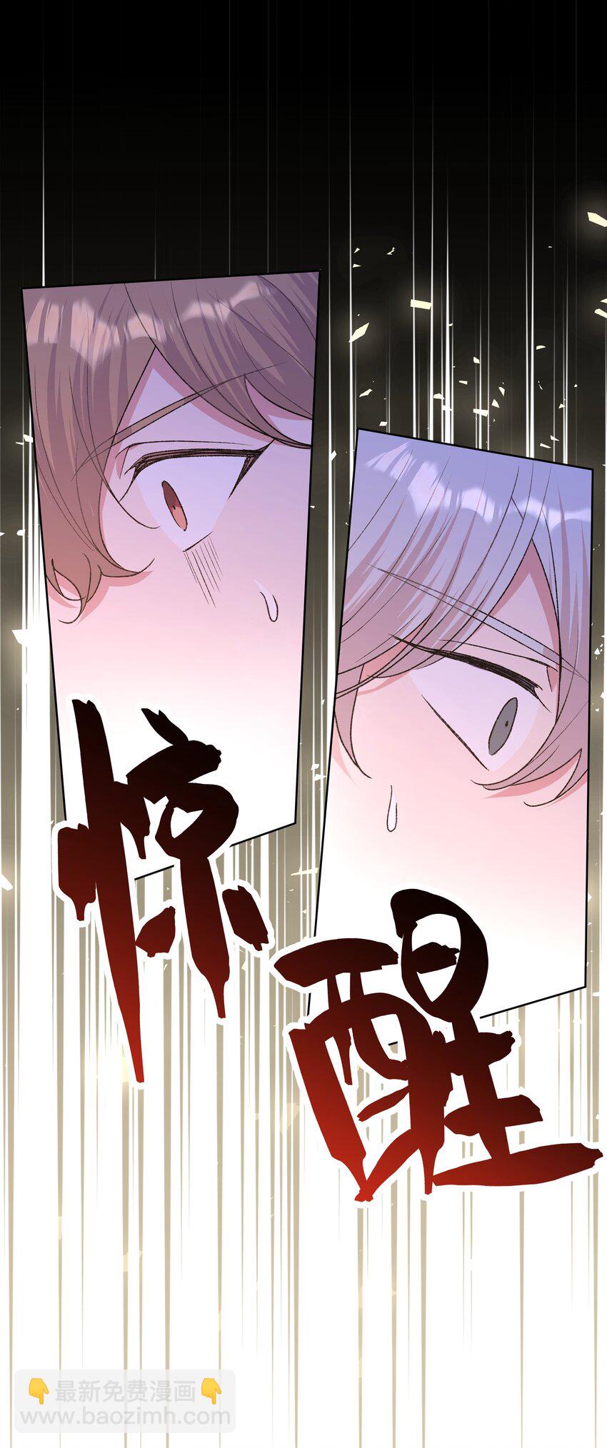 086 梦-第96话