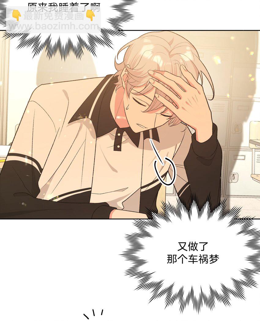 086 梦-第96话
