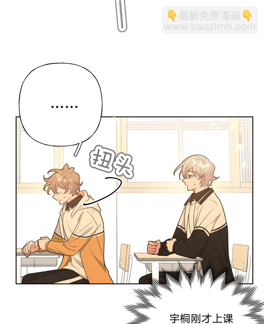 086 梦-第96话