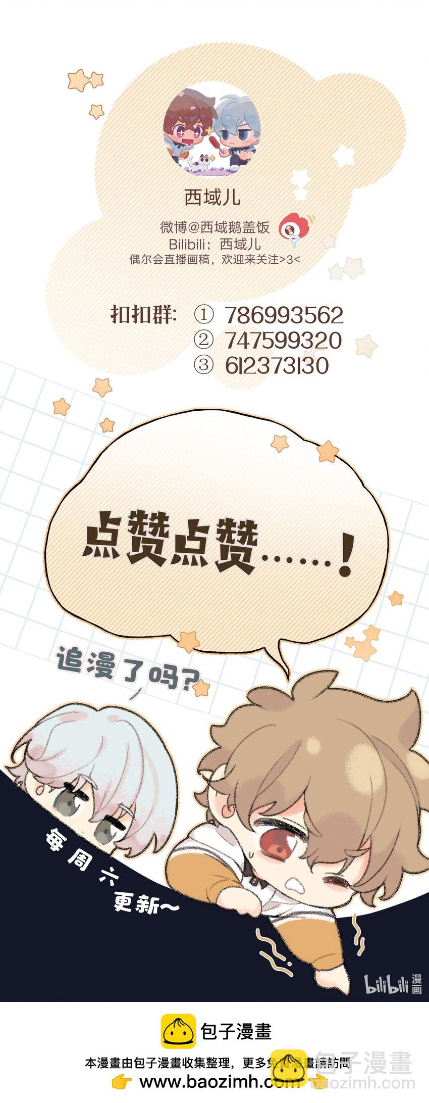 086 梦-第96话