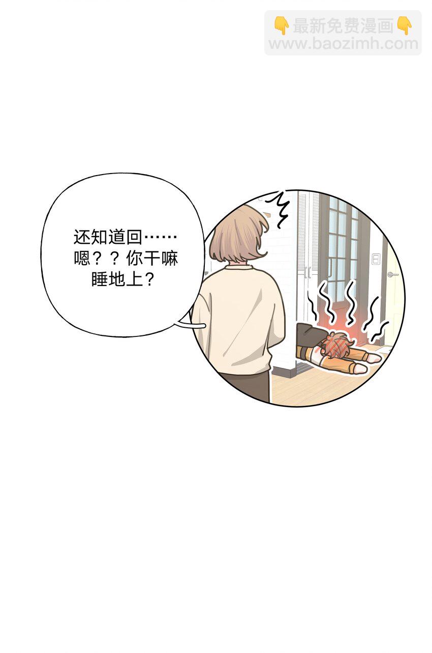 086 梦-第96话