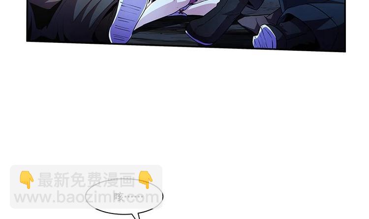 🍵别烦我修仙 第2话 同生共死！ 第16页