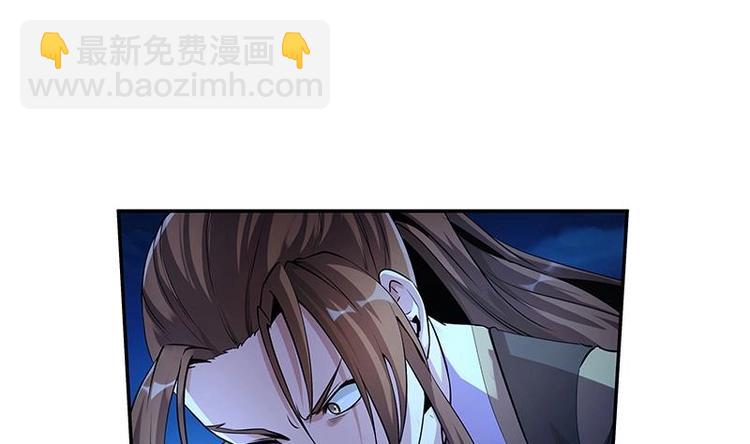 🍵别烦我修仙 第2话 同生共死！ 第33页
