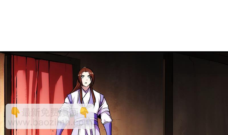 🍵别烦我修仙 第62话 师姐找上门 第16页