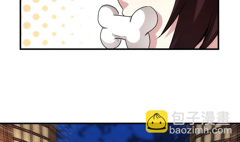 🍵别烦我修仙 第62话 师姐找上门 第32页