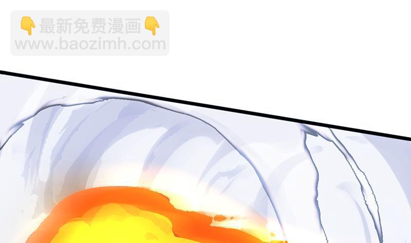 🍵别烦我修仙 第66话 李羽岚VS魔王 第16页