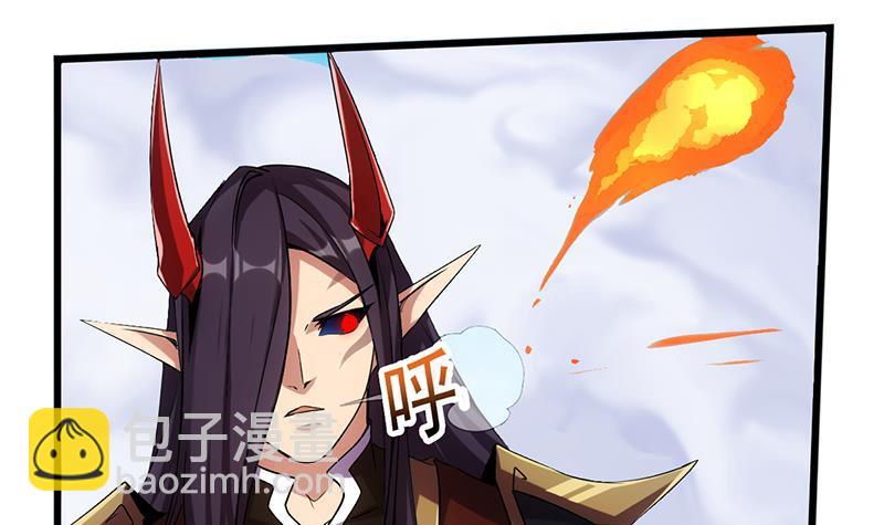 🍵别烦我修仙 第66话 李羽岚VS魔王 第18页