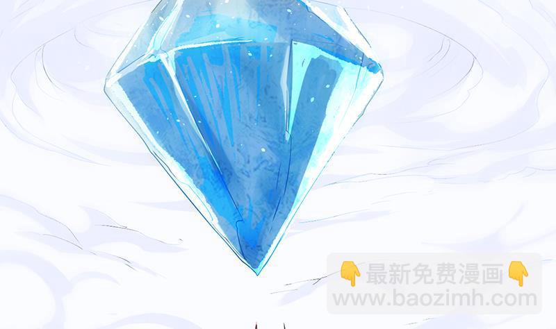 🍵别烦我修仙 第66话 李羽岚VS魔王 第20页