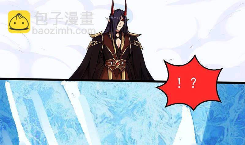 🍵别烦我修仙 第66话 李羽岚VS魔王 第21页