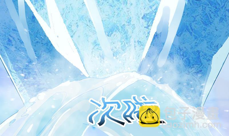 🍵别烦我修仙 第66话 李羽岚VS魔王 第22页