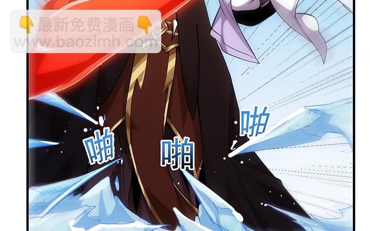 🍵别烦我修仙 第66话 李羽岚VS魔王 第32页