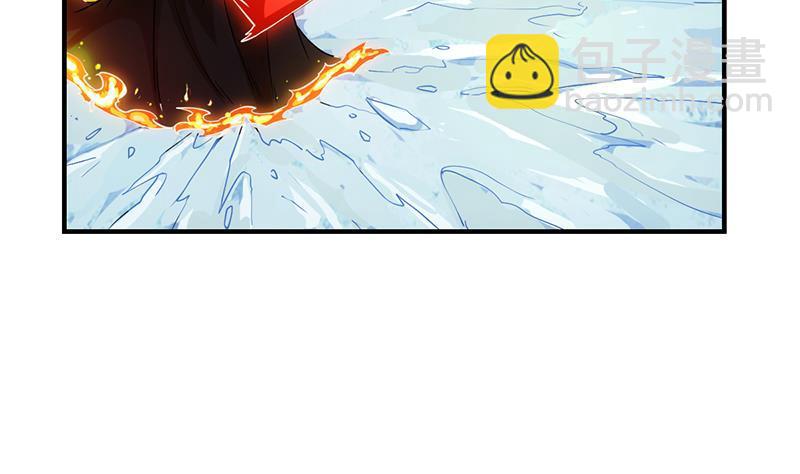 🍵别烦我修仙 第66话 李羽岚VS魔王 第37页