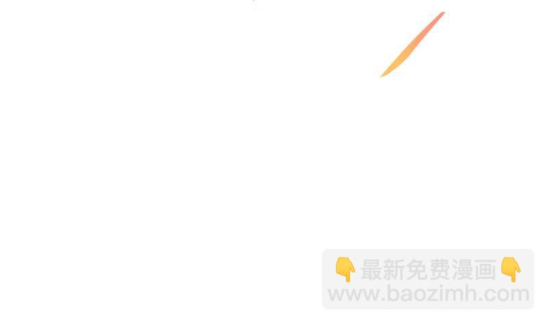 🍵别烦我修仙 第66话 李羽岚VS魔王 第4页