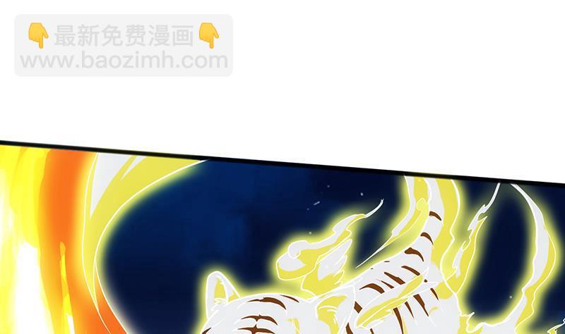 🍵别烦我修仙 第68话 通天照日烛 第16页
