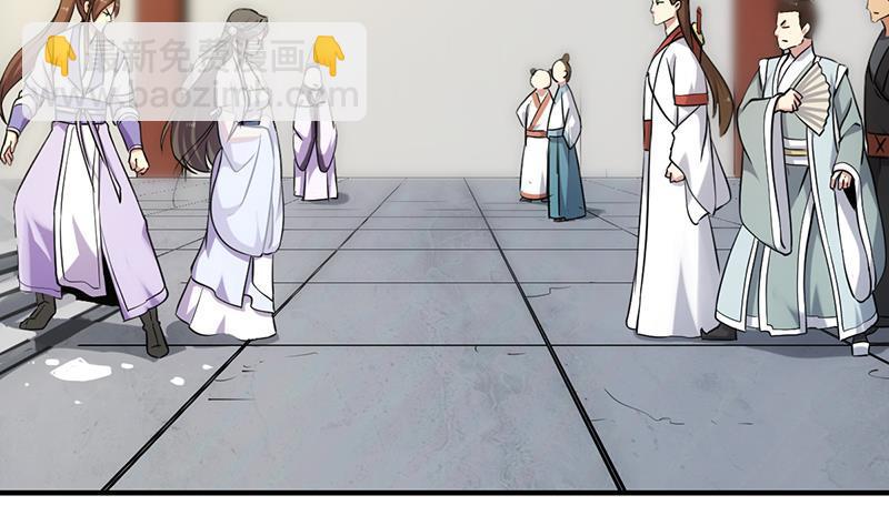 🍵别烦我修仙 第68话 通天照日烛 第35页