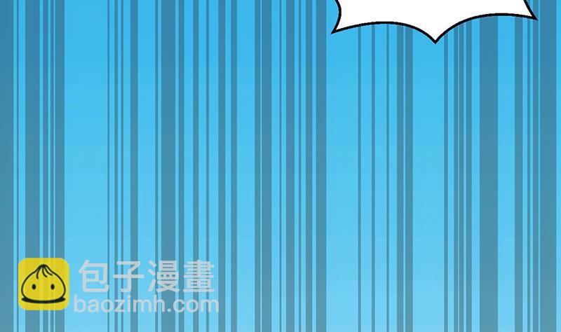 🍵别烦我修仙 第72话 李羽岚的实力！ 第2页