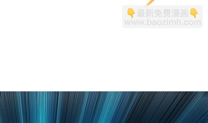 🍵别烦我修仙 第76话 复仇开始！ 第1页