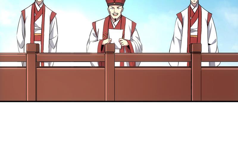 🍵别烦我修仙 第78话 师姐的微笑 第21页