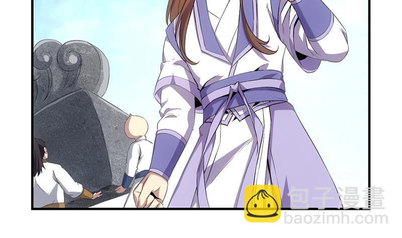 🍵别烦我修仙 第78话 师姐的微笑 第22页