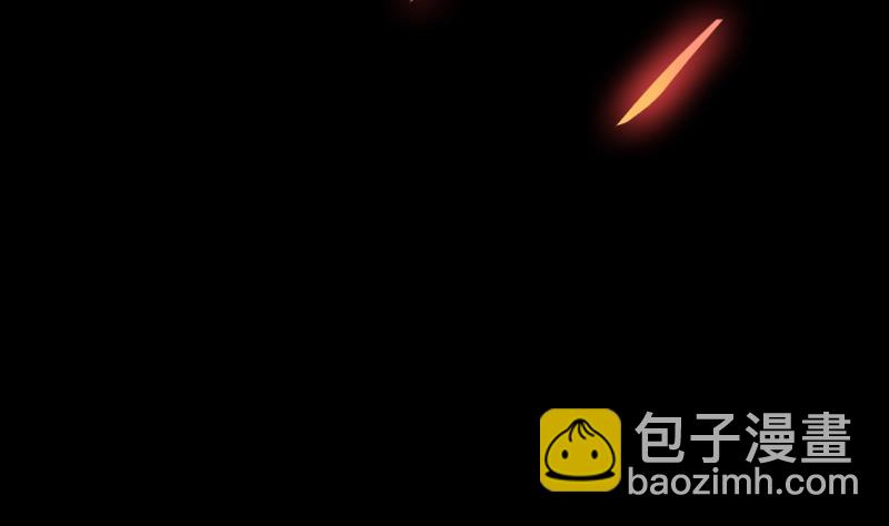 🍵别烦我修仙 第78话 师姐的微笑 第3页