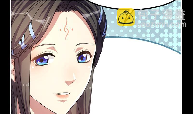 🍵别烦我修仙 第78话 师姐的微笑 第6页
