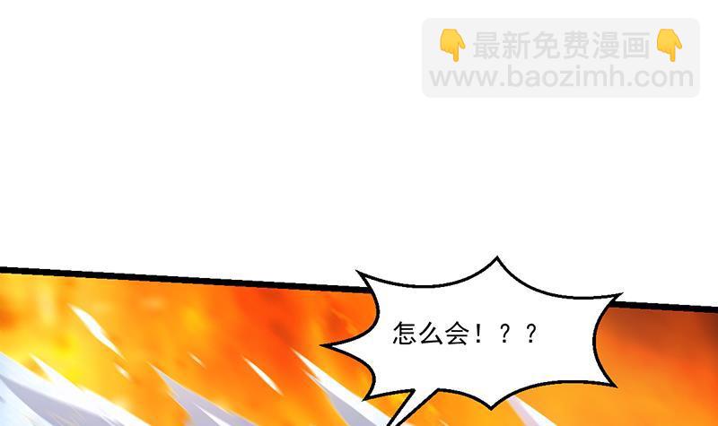 🍵别烦我修仙 第80话 连环打脸！ 第12页