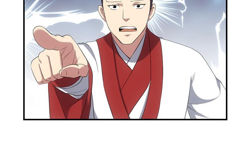 🍵别烦我修仙 第80话 连环打脸！ 第20页