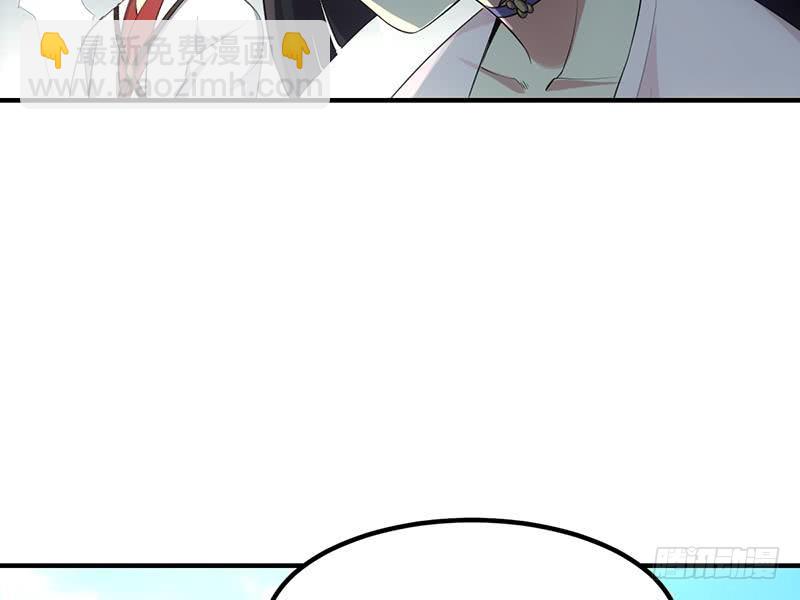 🍵别烦我修仙 第80话 连环打脸！ 第31页