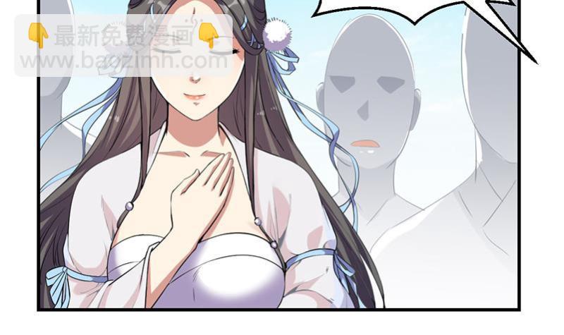 🍵别烦我修仙 第80话 连环打脸！ 第39页