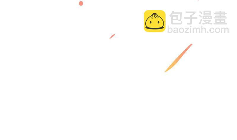 🍵别烦我修仙 第80话 连环打脸！ 第4页