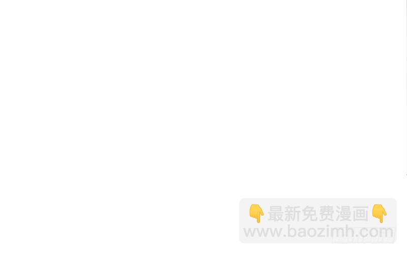 🍵别烦我修仙 第80话 连环打脸！ 第48页
