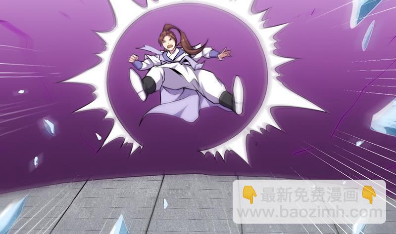 🍵别烦我修仙 第82话 我是神魔！！ 第10页