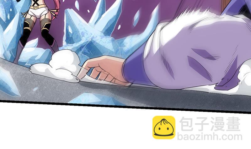 🍵别烦我修仙 第82话 我是神魔！！ 第13页