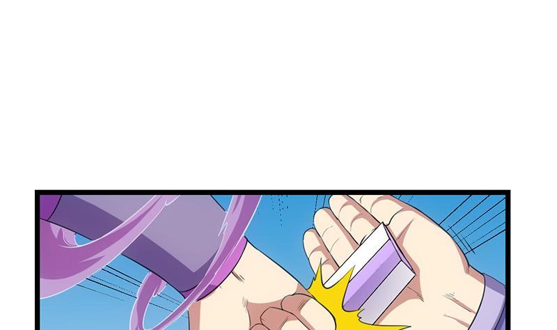 🍵别烦我修仙 第82话 我是神魔！！ 第19页