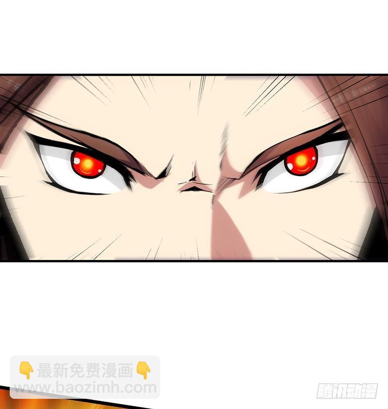 🍵别烦我修仙 第82话 我是神魔！！ 第28页