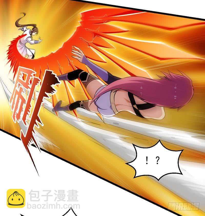 🍵别烦我修仙 第82话 我是神魔！！ 第29页