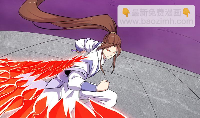 🍵别烦我修仙 第82话 我是神魔！！ 第32页