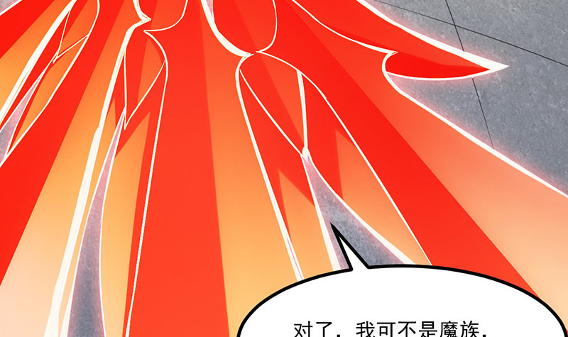 🍵别烦我修仙 第82话 我是神魔！！ 第33页