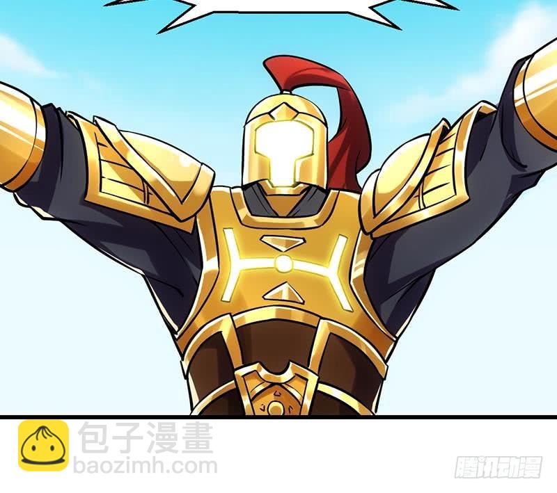 🍵别烦我修仙 第86话 混入奸细！ 第21页