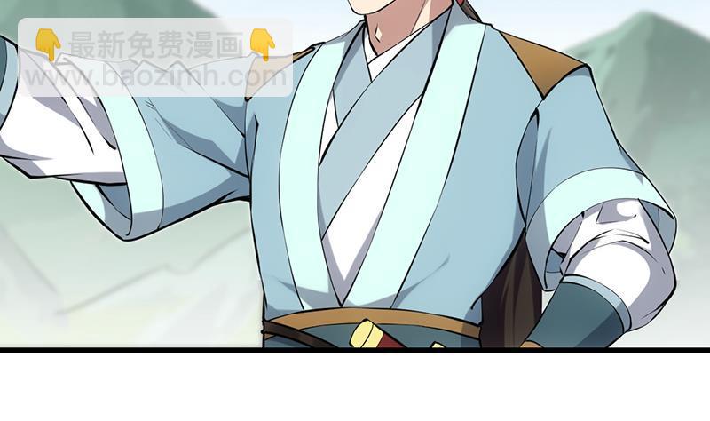 🍵别烦我修仙 第86话 混入奸细！ 第28页