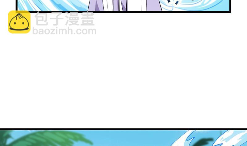 🍵别烦我修仙 第86话 混入奸细！ 第39页