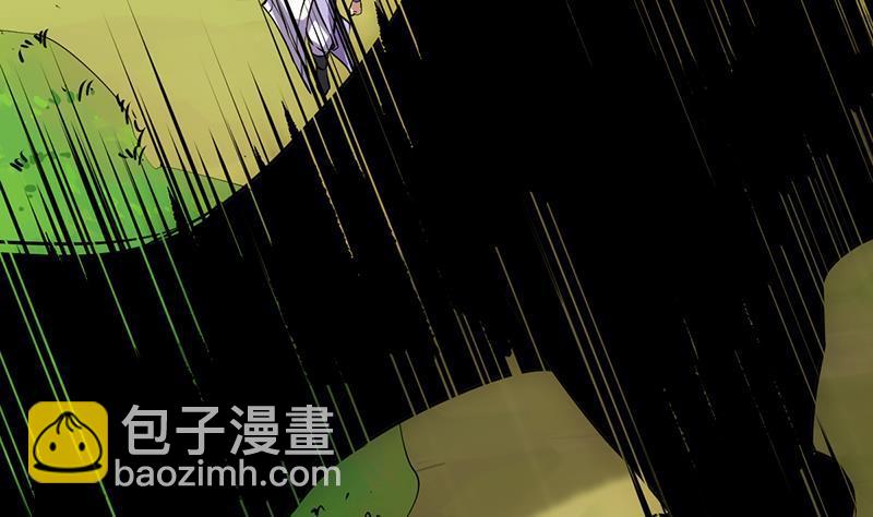 🍵别烦我修仙 第86话 混入奸细！ 第44页
