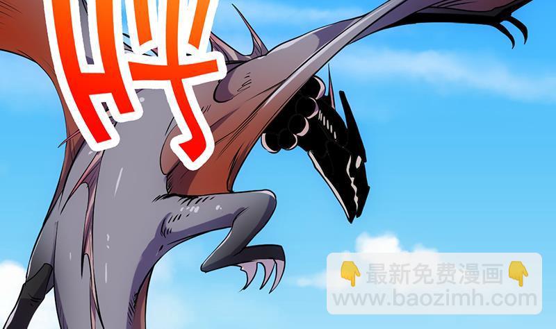 🍵别烦我修仙 第86话 混入奸细！ 第46页
