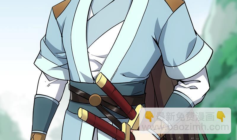 🍵别烦我修仙 第86话 混入奸细！ 第6页
