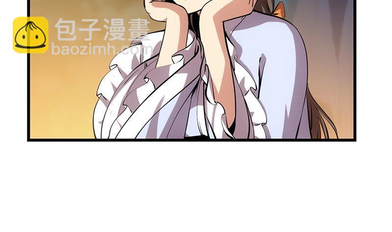 🍵别烦我修仙 第88话 夜谈中出了怪物 第11页