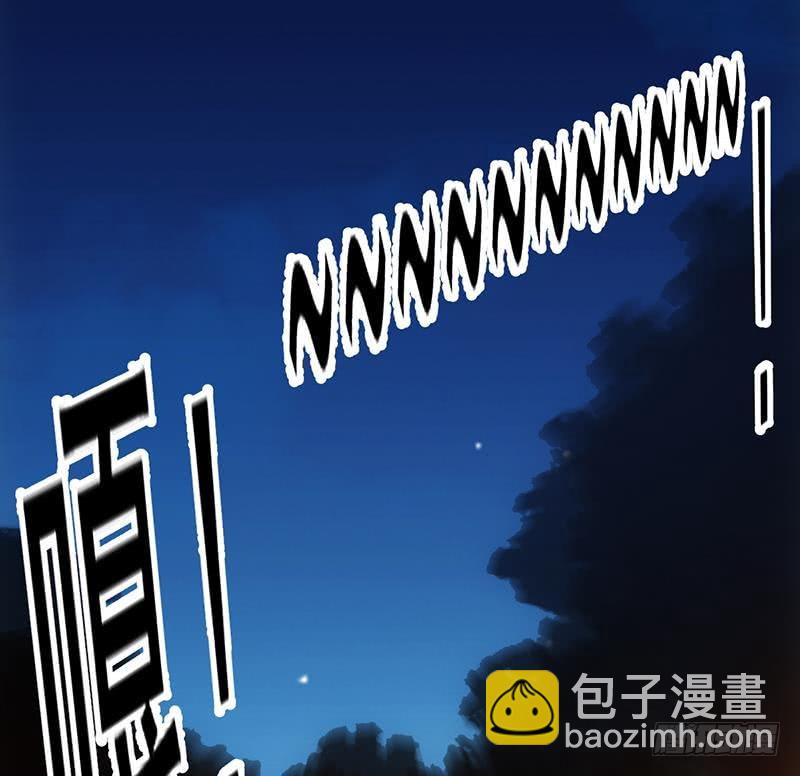 🍵别烦我修仙 第88话 夜谈中出了怪物 第37页